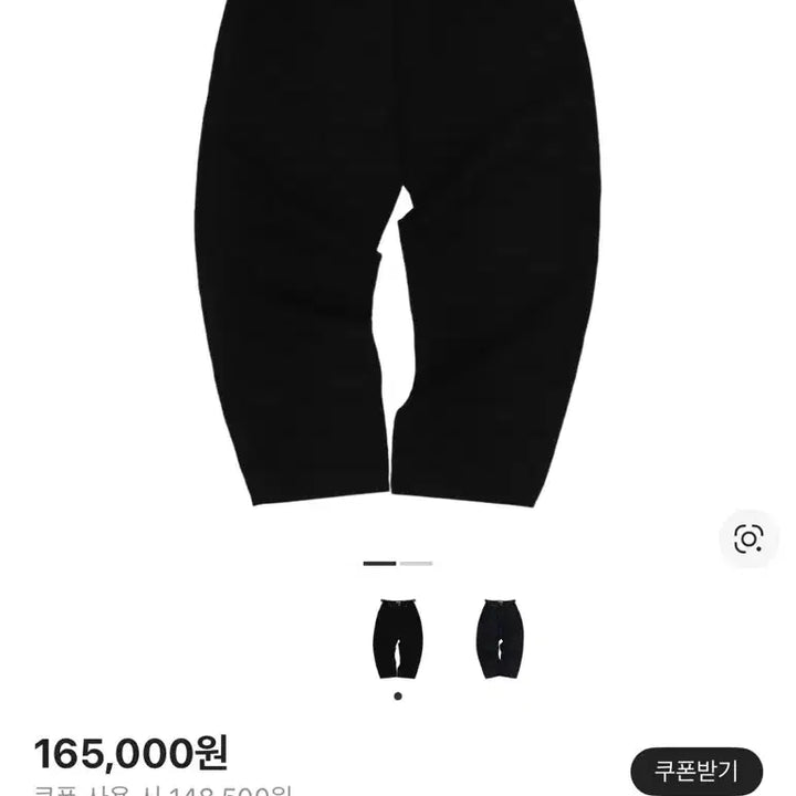[BUNJANG] Huey Curved Denim Black Size 1 / Huey 휴이 커브드 데님 블랙 1사이즈