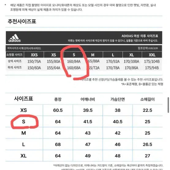 [BUNJANG] Adidas Waffle Slim Short Sleeve T-Shirt Light Blue / 아디다스 와플 슬림 반팔티 라이트블루