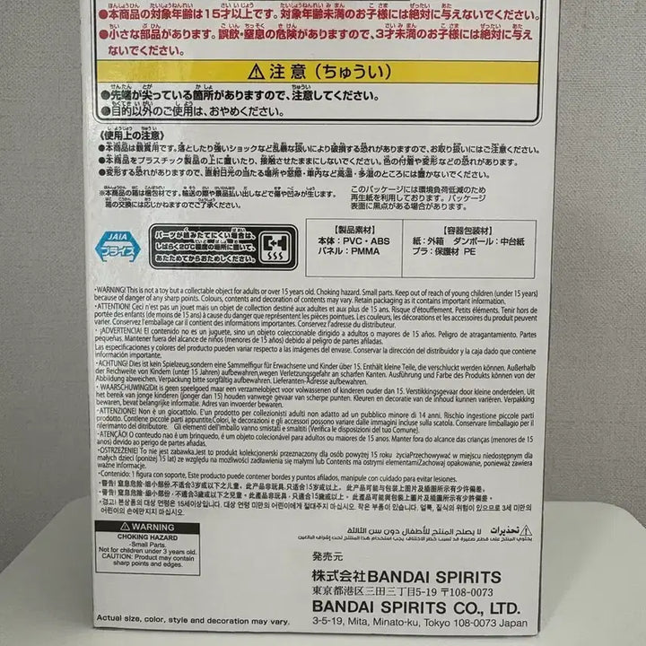 [SOLD OUT] 클로로 도적의 극의 피규어