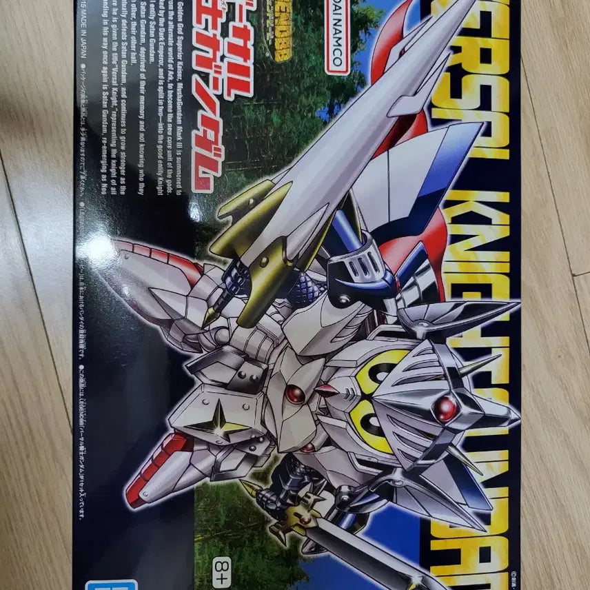 [BUNJANG] Legend BB Versal Knight Gundam Model Kit / BB399 레전드BB 버설 나이트 건담 팝니다