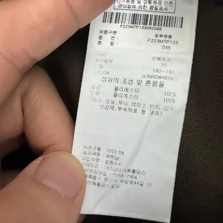 [BUNJANG] NFL Tricot Training Pants / (95)NFL 트리코트 트레이닝팬츠