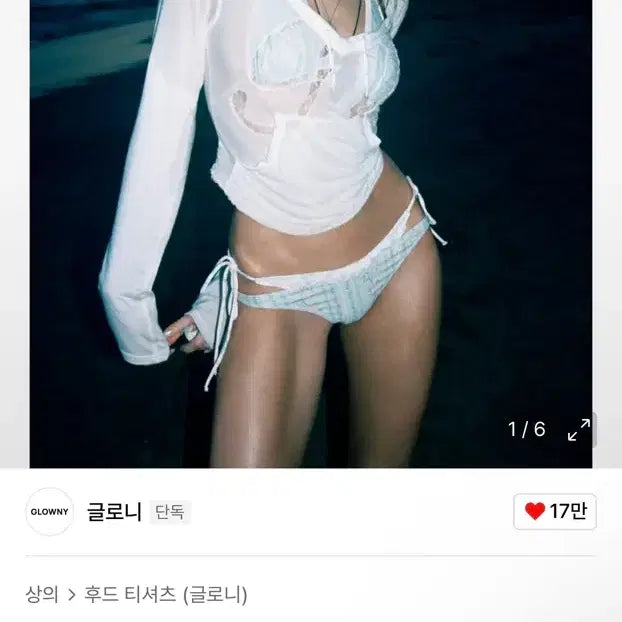 [BUNJANG] Glowny Muffin Hoodie Top Black / 글로니 MUFFIN HOODIE TOP 후드 탑 블랙