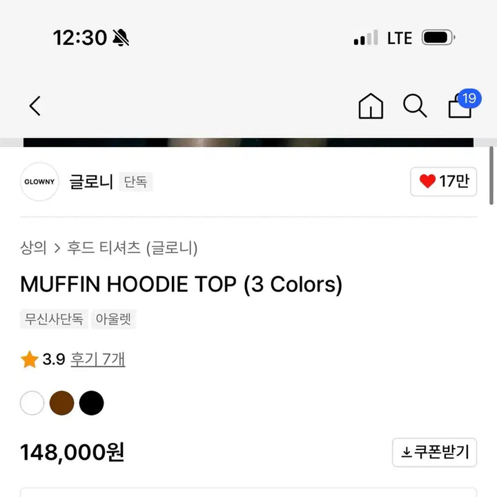 [BUNJANG] Glowny Muffin Hoodie Top Black / 글로니 MUFFIN HOODIE TOP 후드 탑 블랙
