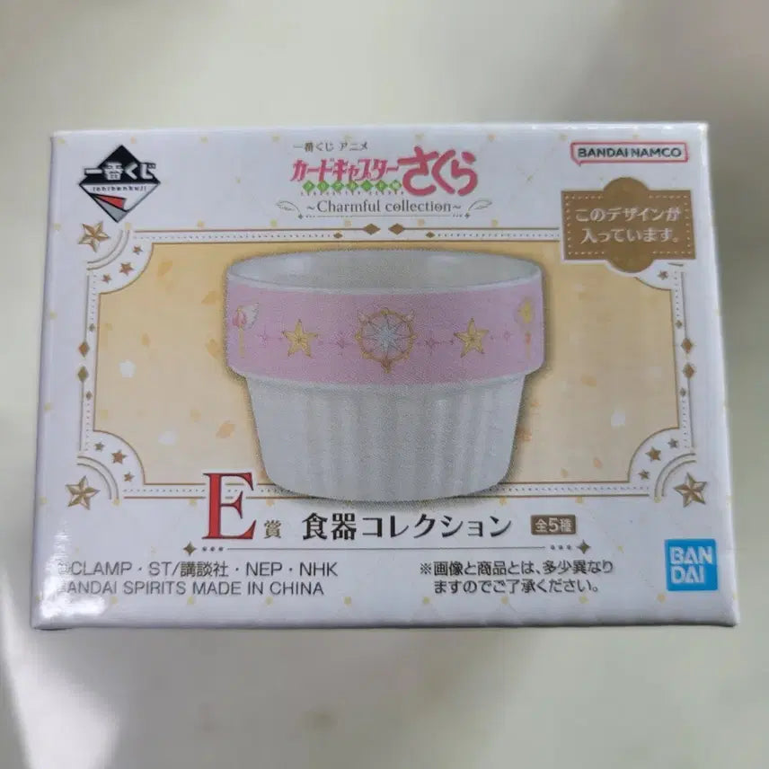 [SOLD OUT] 카드캡터 체리 제일복권 사쿠라 도기 컬렉션