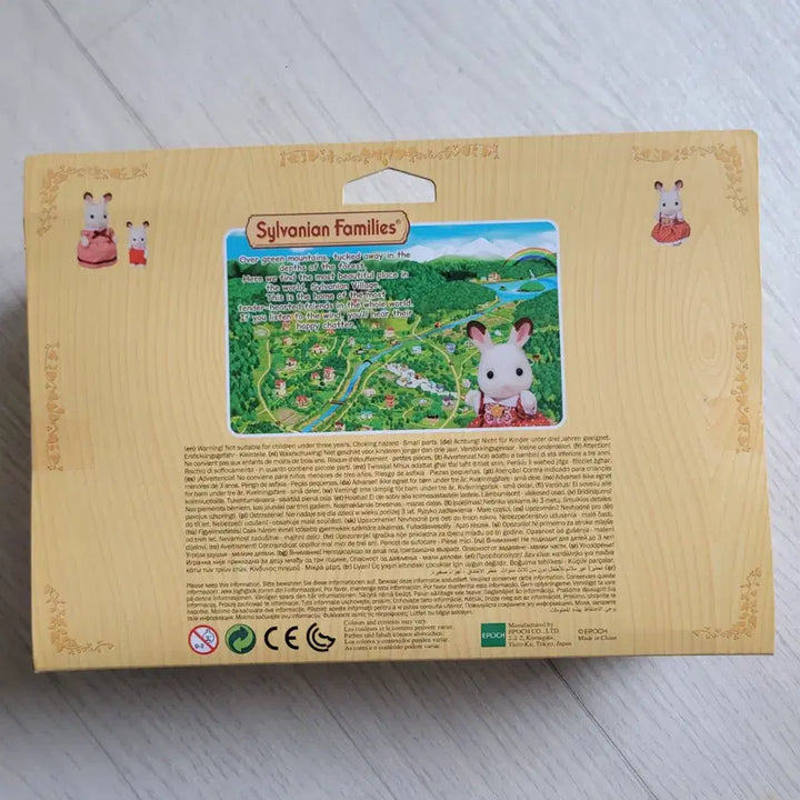 [BUNJANG] Sylvanian Families Limited Edition Border Collie Family Set (Sealed) / 실바니안 패밀리 한정판 보더콜리 가족 미개봉