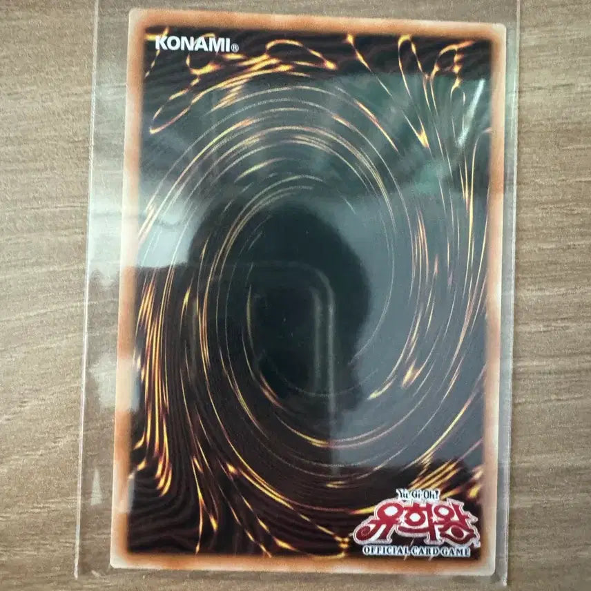 [BUNJANG] Yu-Gi-Oh! Cybernet Mining Quarter Century Secret Rare Card / 유희왕 사이바넷 마이닝 qc