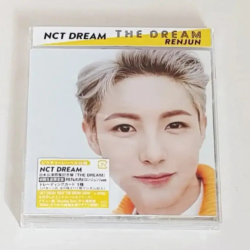 [BUNJANG] NCT DREAM 엔시티 드림 THE DREAM 런쥔 미개봉 / NCT DREAM 엔시티 드림 THE DREAM 런쥔 미개봉