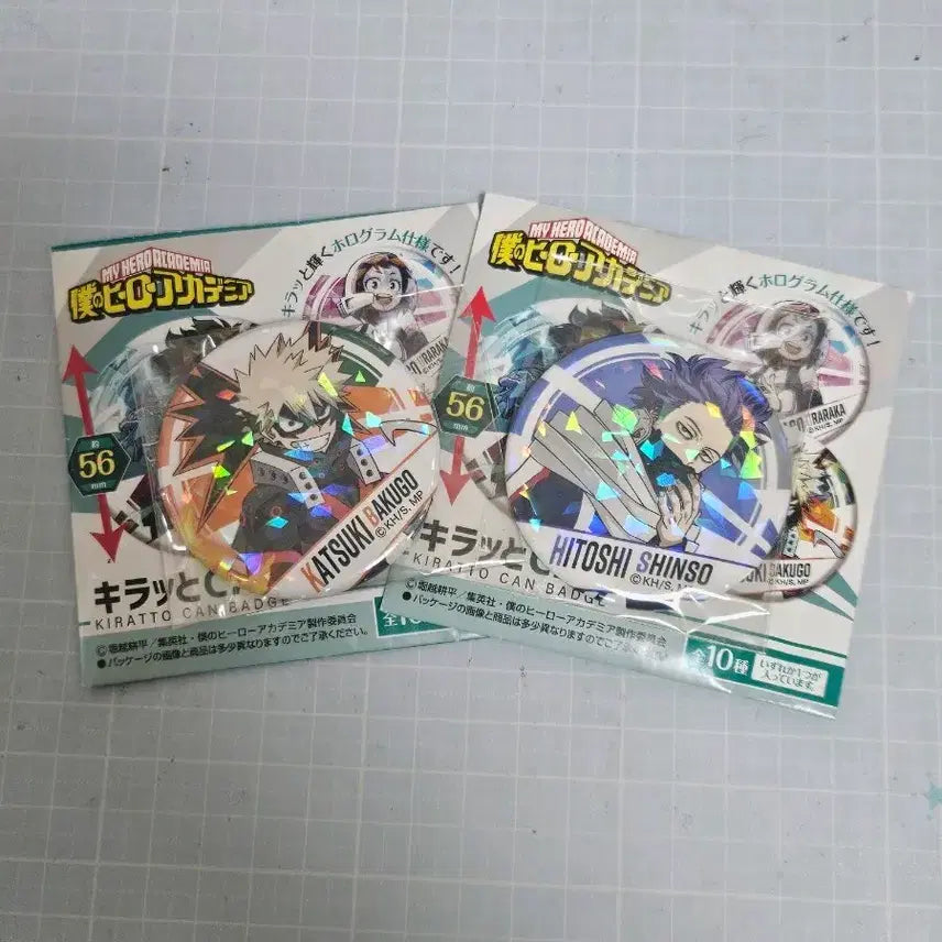 [BUNJANG] My Hero Academia Bakugo, Shinsou Can Badge / 나의 히어로 아카데미아 바쿠고, 신소 캔뱃지 판매