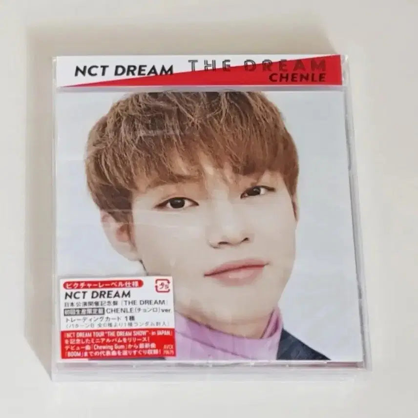 [BUNJANG] NCT DREAM 엔시티 드림 THE DREAM 천러 미개봉 / NCT DREAM 엔시티 드림 THE DREAM 천러 미개봉