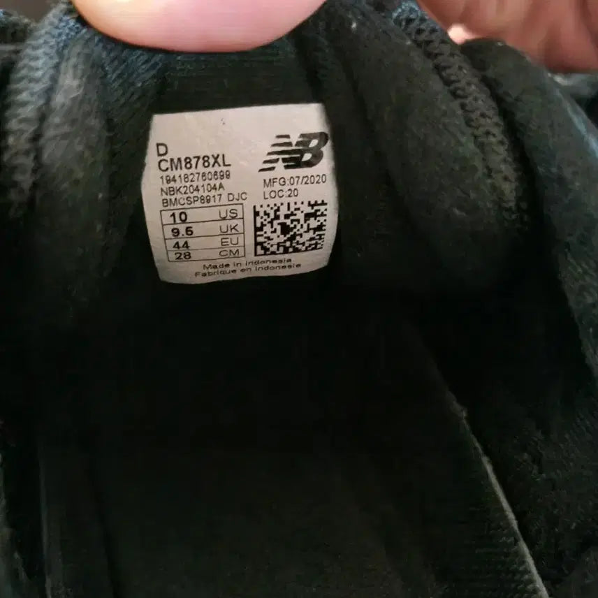 [BUNJANG] New Balance 878 Triple Black Sneakers / 뉴발란스 878 트리플블랙 280
