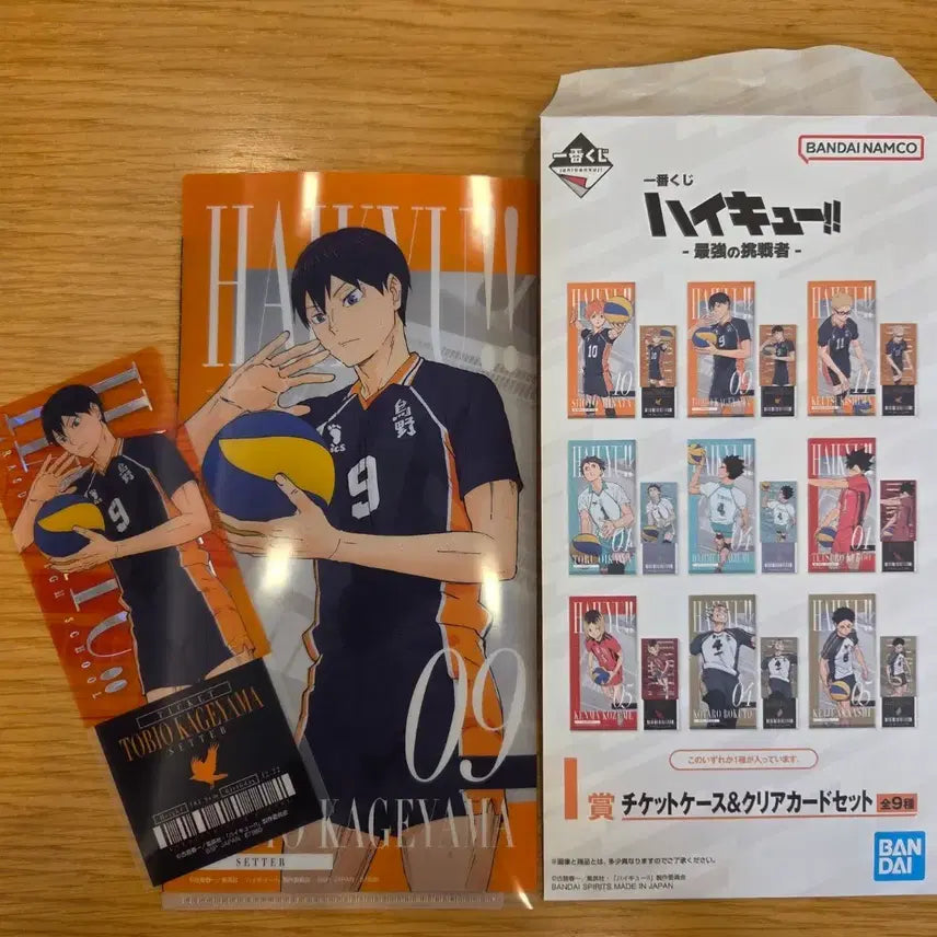 [BUNJANG] Haikyu Tobio Kageyama Ticket Case and Clear Card Set / 하이큐쿠지 I상 토비오카게야마