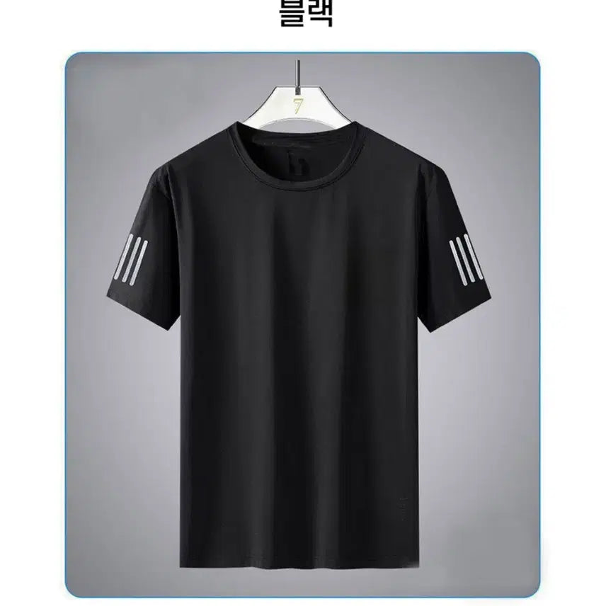 [BUNJANG] Cool Ice Functional Short-Sleeve T-Shirt / 1+1 쿨 아이스 기능성 반팔 티셔츠