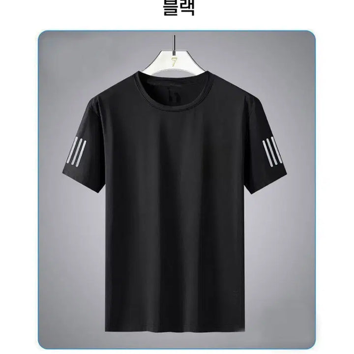 [BUNJANG] Cool Ice Functional Short-Sleeve T-Shirt / 1+1 쿨 아이스 기능성 반팔 티셔츠