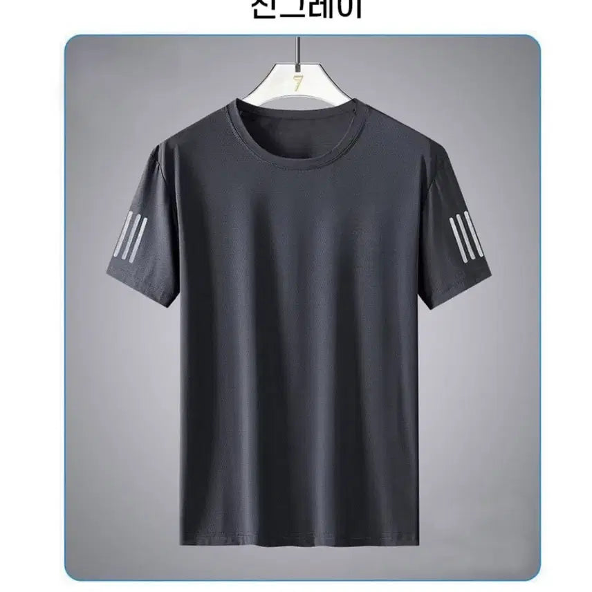 [BUNJANG] Cool Ice Functional Short-Sleeve T-Shirt / 1+1 쿨 아이스 기능성 반팔 티셔츠
