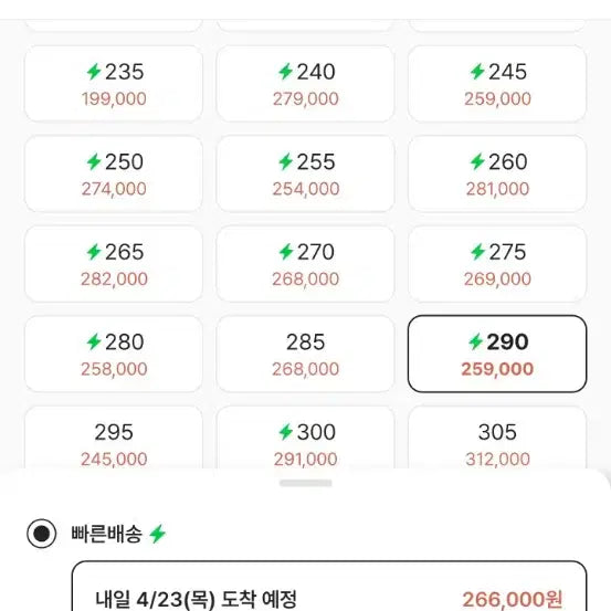 [BUNJANG] 살로몬 xt-6 고어텍스 / 살로몬 xt-6 고어텍스
