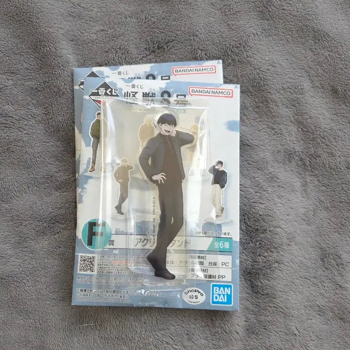 [BUNJANG] Kaiju No. 8 Hoshina Soshiro Acrylic Stand / 괴수8호 제일복권 F상 호시나 소우시로 아크릴 스탠드