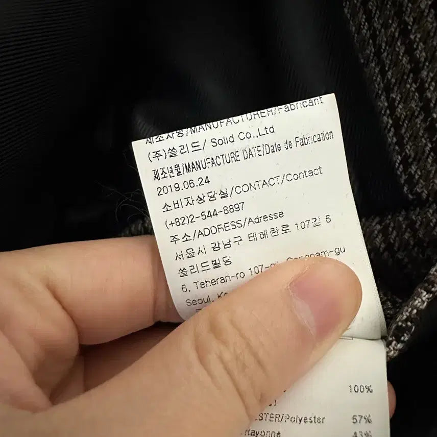 [BUNJANG] Solid Homme Check Pattern Jacket / 솔리드옴므 체크자켓(46)