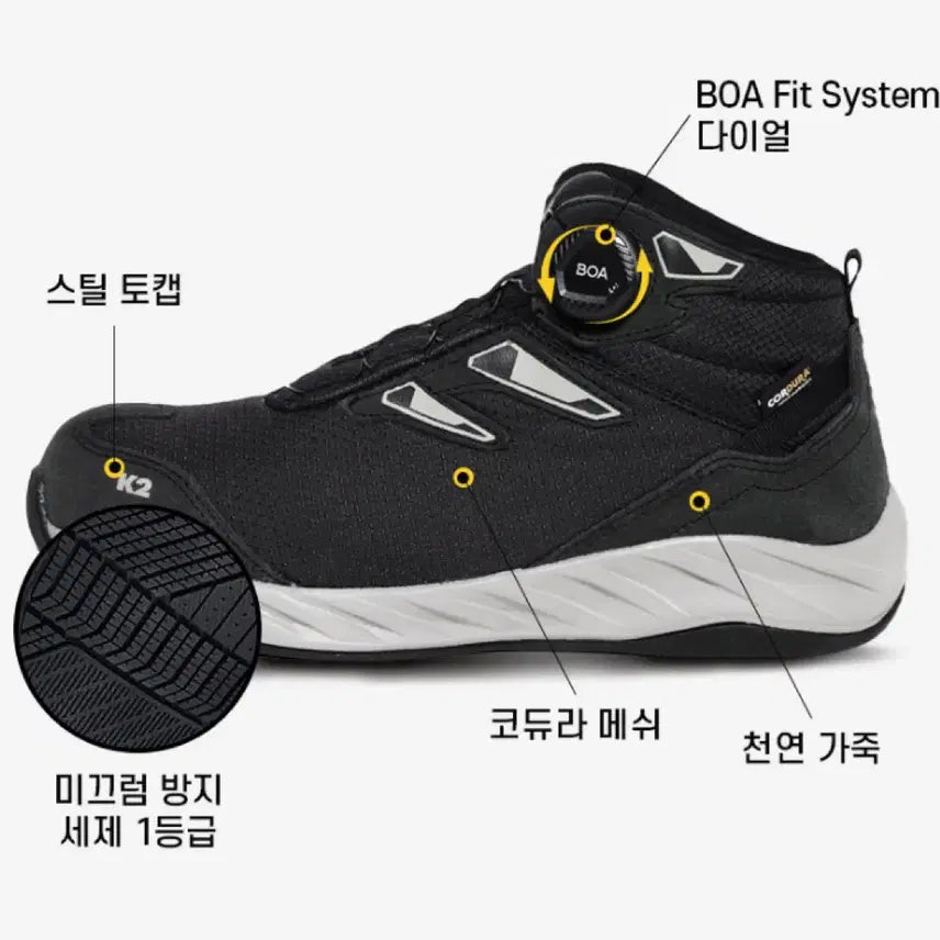 [BUNJANG] K2 107BK Safety Shoes / 안전화270/K2-107BK (새상품)