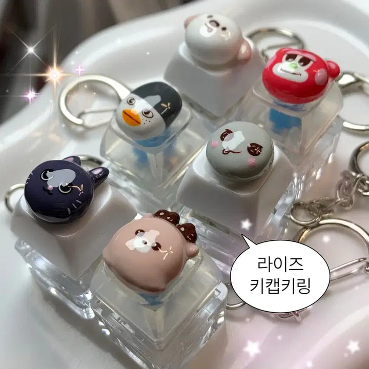 [BUNJANG] RIIZE Riize Handmade Keycap Keyring / [무료배송]라이즈 리라즈 수제 키캡키링 청축