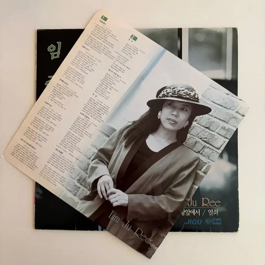 [BUNJANG] Lim Ju-ri Lipstick LP Album / 임주리 2집 립스틱 짙게 바르고 초반 LP