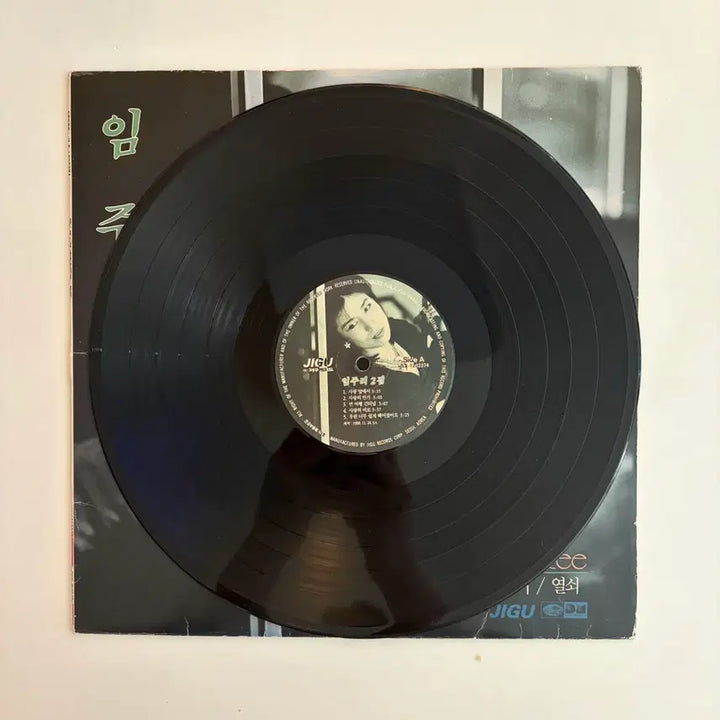 [BUNJANG] Lim Ju-ri Lipstick LP Album / 임주리 2집 립스틱 짙게 바르고 초반 LP