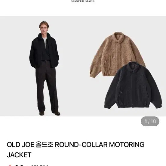 [BUNJANG] Old Joe Round Collar Motoring Jacket / 올드조 round collar motoring jacket 38(100)