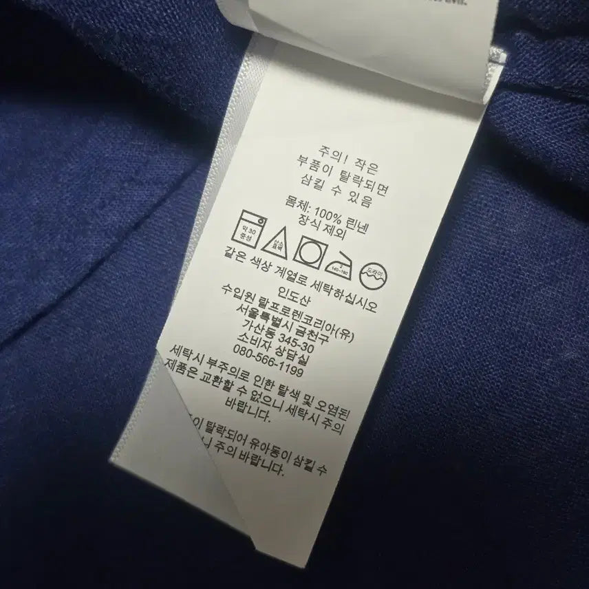 [SOLD OUT] 폴로랄프로렌 클래식 린넨 셔츠 XS