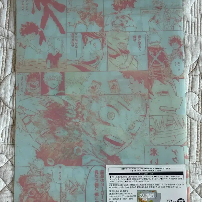 [BUNJANG] My Hero Academia Illustration Exhibition Clear File / 히로아카 원화전 클리어파일 택포 1.5