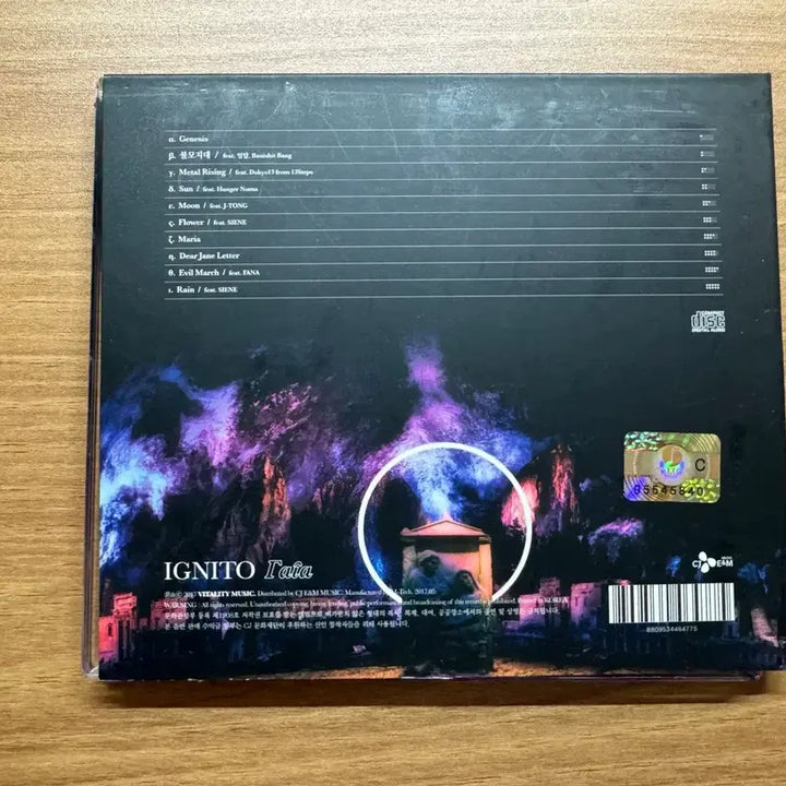 [BUNJANG] Ignito Gaia Album / 이그니토 가이아 앨범