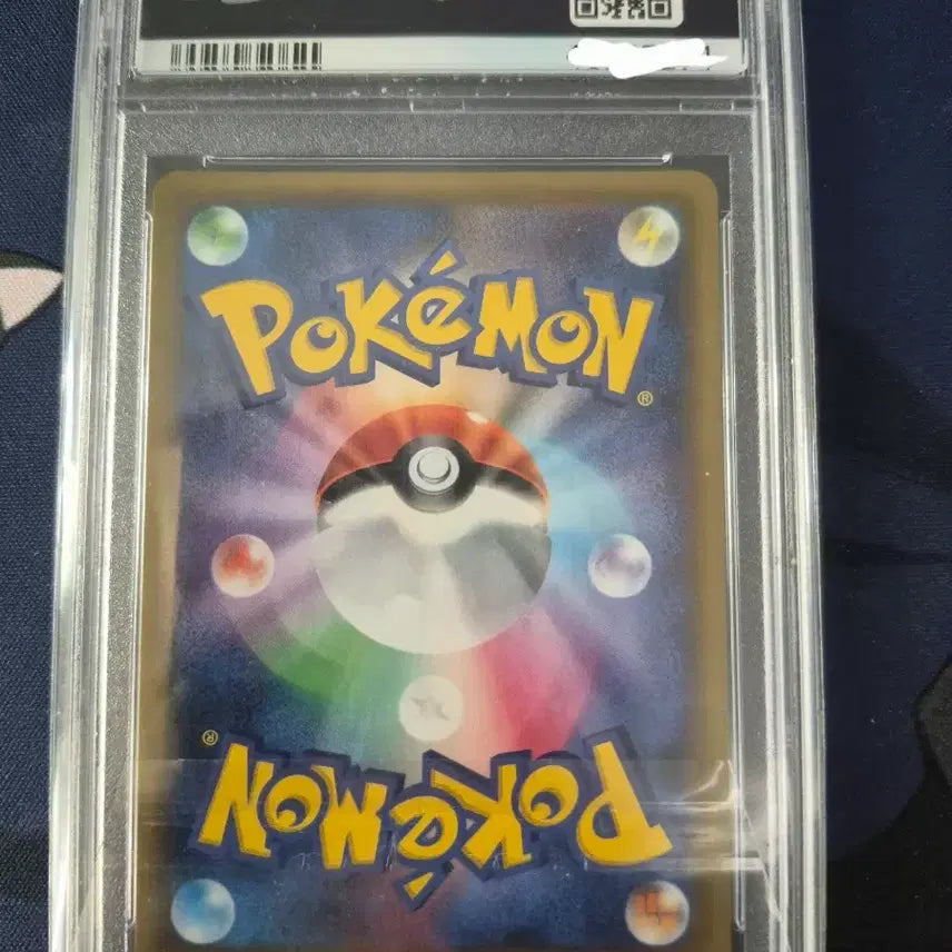[SOLD OUT] 썬문 보미카 SR PSA 10등급 판매/교환