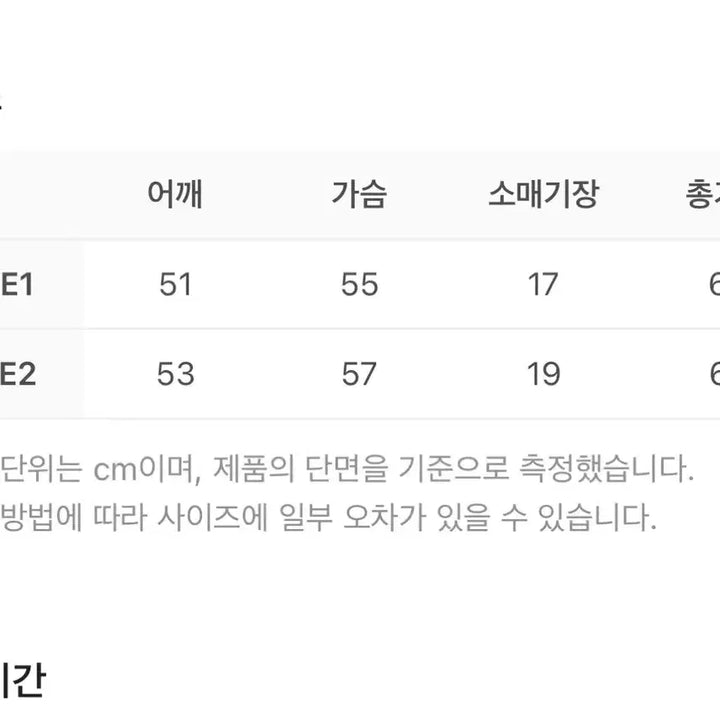 [BUNJANG] Haleine Contrast V-Neck Boucle Knit Cream / [2]알렌느 콘트라스트 브이넥 부클 니트 크림