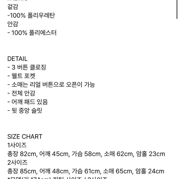 [BUNJANG] S/E/O Oversized Faux Leather Jacket Dark Brown / S/e/o 오버사이즈 페이크 레더 자켓 다크브라운