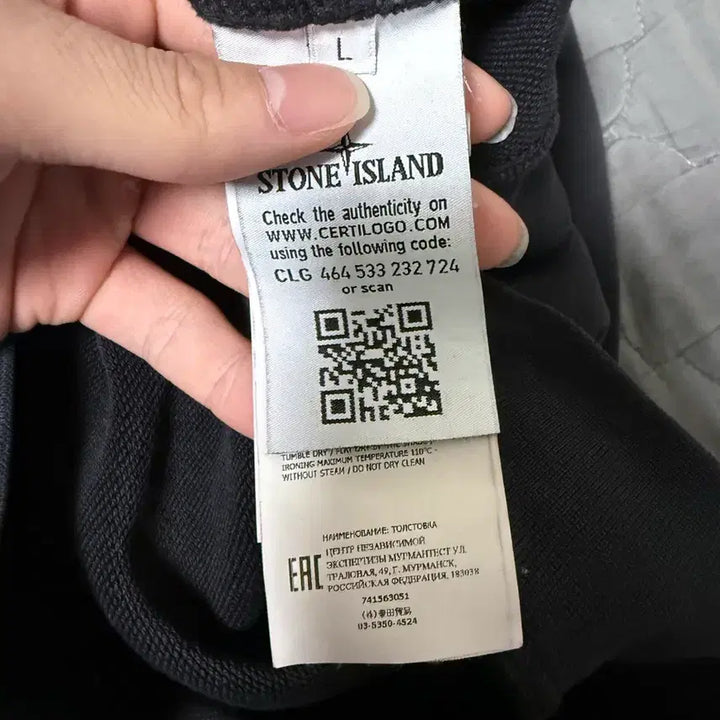 [BUNJANG] Stone Island Sweatshirt / 스톤아일랜드 맨투맨 l