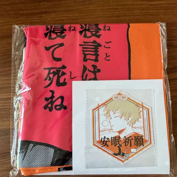 [BUNJANG] My Hero Academia Bakugo Art Exhibition Pillow Cover / 히로아카 원화전 바쿠고 배게 커버 택포 5