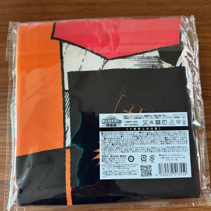 [BUNJANG] My Hero Academia Bakugo Art Exhibition Pillow Cover / 히로아카 원화전 바쿠고 배게 커버 택포 5