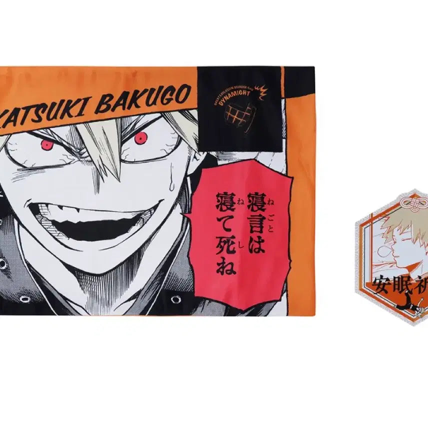 [BUNJANG] My Hero Academia Bakugo Art Exhibition Pillow Cover / 히로아카 원화전 바쿠고 배게 커버 택포 5
