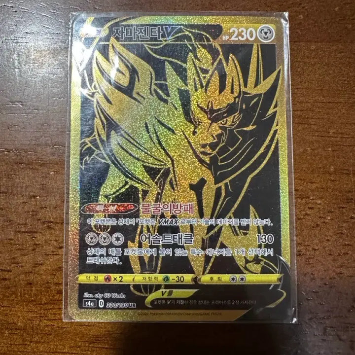 [SOLD OUT] 포켓몬카드 일괄