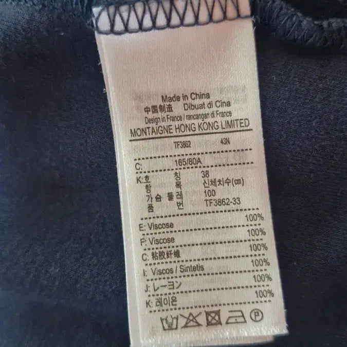 [SOLD OUT] 라코스테 반팔티 38