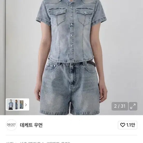 [BUNJANG] Dekent Western Slim Denim Short Shirt / 데켄트 웨스턴  슬림데님쇼트셔츠