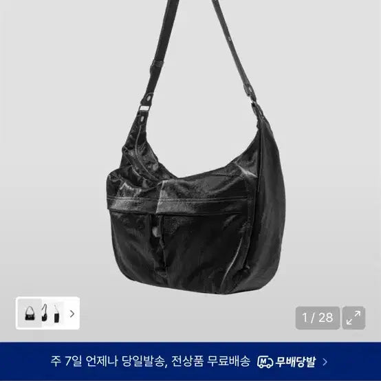 [BUNJANG] Nonblank Crossbody Bag Black / 넌블랭크 크로스백 블랙