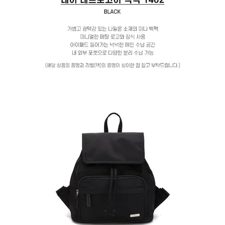 [BUNJANG] Kangol Day Retrocore Mini Backpack Black / 캉골 데이 레트로코어 미니 백팩 블랙