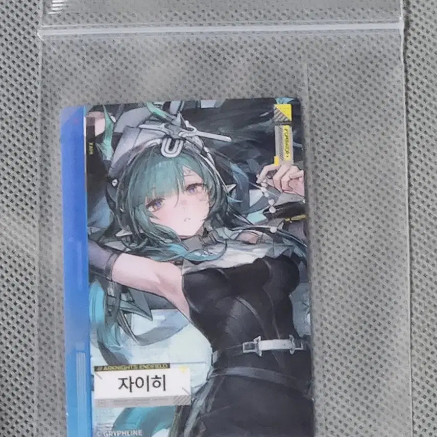 [SOLD OUT] GS25 명일방주 엔드필드 자이히 포토카드 판매