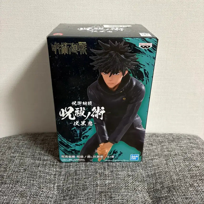 [SOLD OUT] 반프레스토 주술회전 메구미 피규어