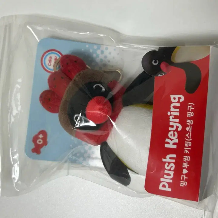 [BUNJANG] Twosome Place Pingu Strawberry Chocolate 생크림 Limited Edition Keyring / 투썸 한정판 스초생 핑구 키링
