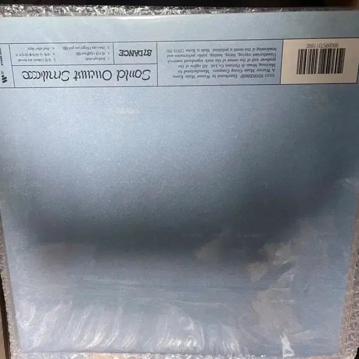 [BUNJANG] 87dance Soldout Smile Limited Edition 300 LP / 팔칠댄스(87dance) Soldout smile 300장 한정반 lp팜