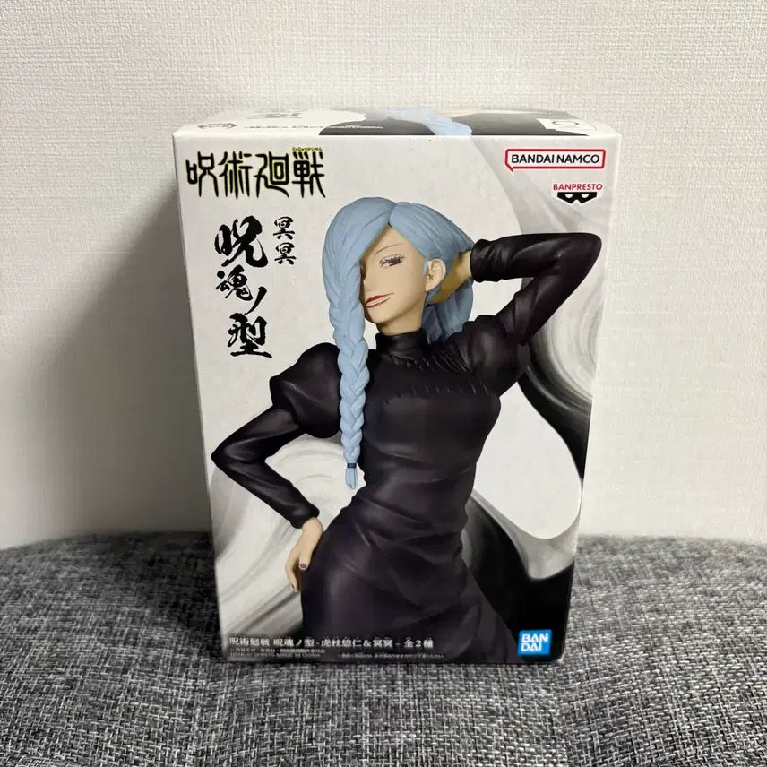 [SOLD OUT] 반프레스토 주술회전 메이메이 피규어