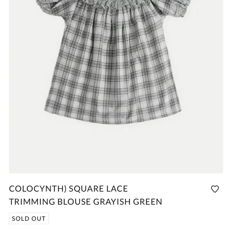 [SOLD OUT] [미개봉] 콜로신스 스퀘어 레이스 블라우스