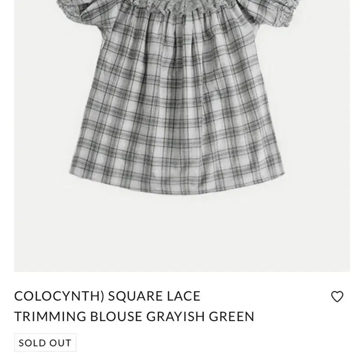 [SOLD OUT] [미개봉] 콜로신스 스퀘어 레이스 블라우스