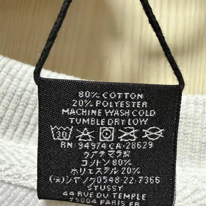 [SOLD OUT] 스투시 쭈리맨투맨 라지 새상품