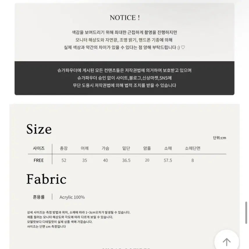 [BUNJANG] 레이스 레이어드 골지 티셔츠 / 레이스 레이어드 골지 티셔츠